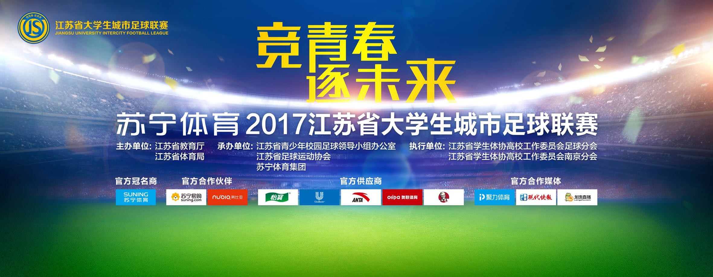 国际米兰在17轮过后取得14胜2平1负的战绩，目前以44个积分排名意甲第1名位置。